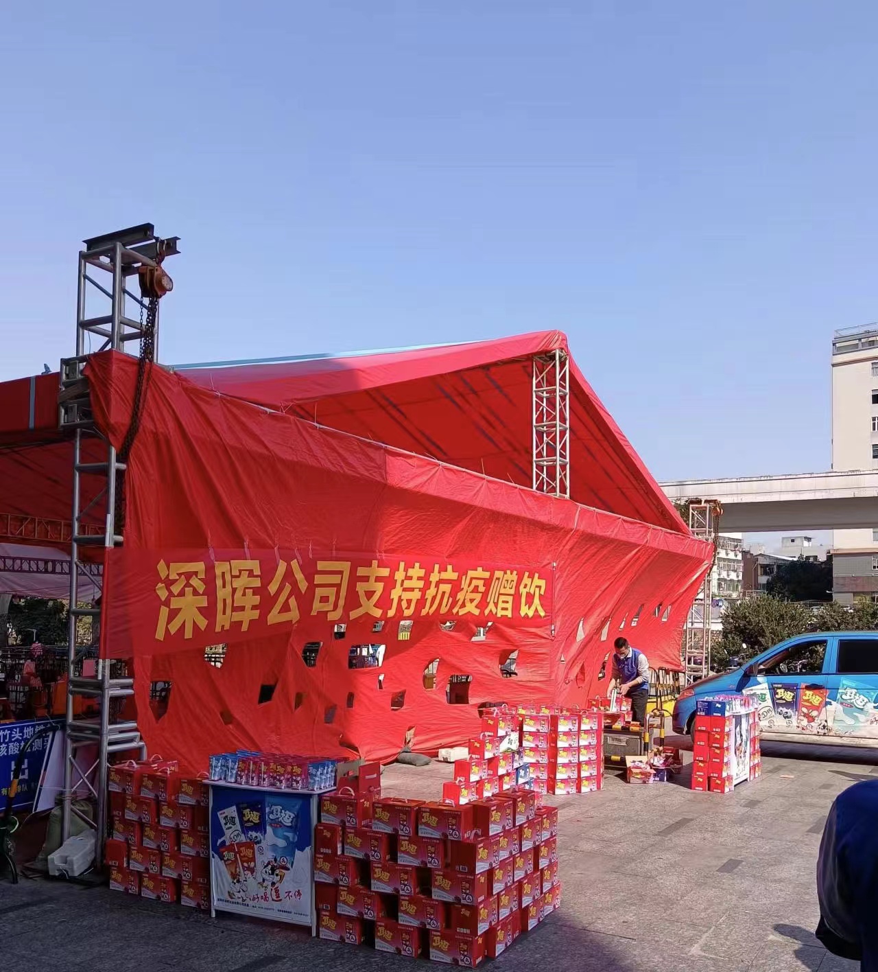 多宝注册“支持抗疫赠饮”活动